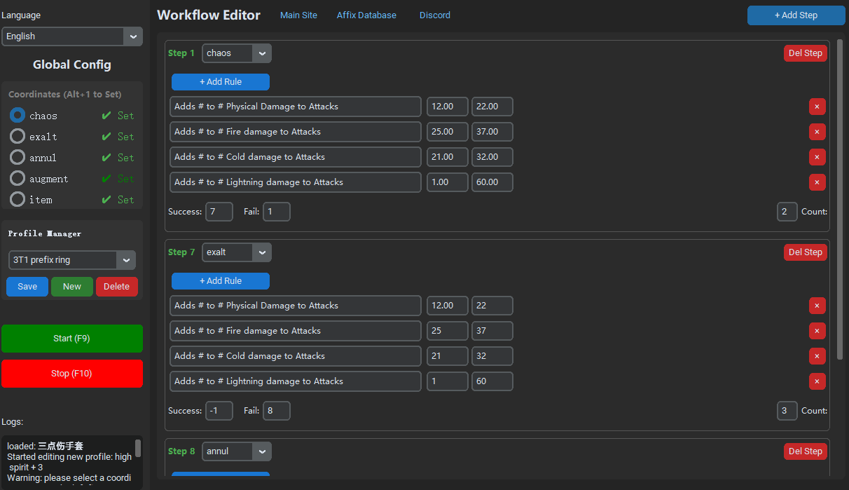 Software Interface Preview